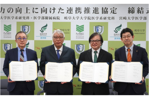 4大学が連携して若手研究者を発掘・育成　長野県ほか