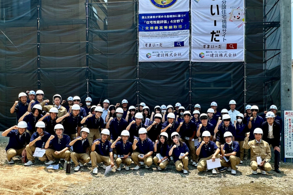 碧南工科高が建築現場見学会　建築を学ぶ生徒らが木造住宅の施工や建設DXを体験