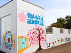 新潟県見附市立見附小学校　150周年ヘリテージ アートプロジェクト