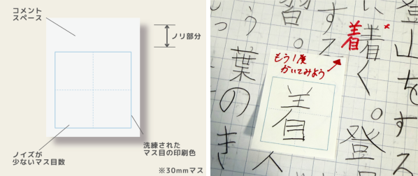 tasu、学習支援文具「+teacher」から新商品2種発売 「書くこと」への困りごとに寄り添うマス目フセン