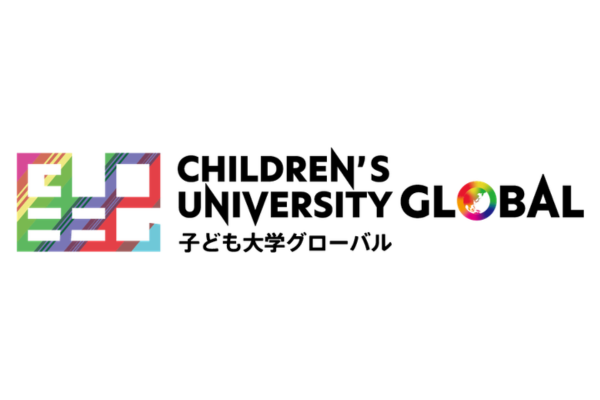 リアル＋オンラインのハイブリッド型 親子で学べる「子ども大学グローバル」13期開校〜子ども大学水戸