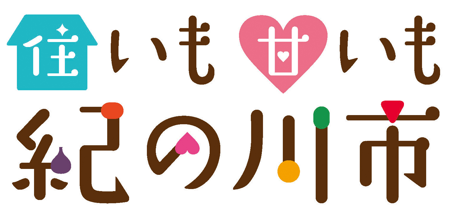 和歌山県紀の川市、小４〜中２対象に市独自の学力・学習状況調査をCBT方式で実施　