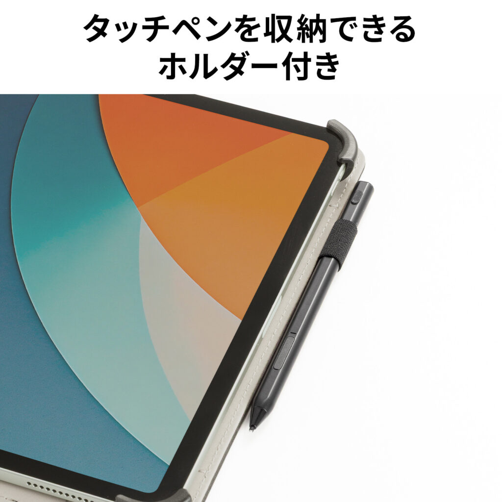 肩掛け&手持ちで両手が使える。授業などに最適な9~11インチ対応タブレットケース