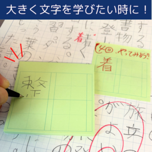 tasu、学習支援文具「＋teacher」から新商品2種発売 「書くこと」への困りごとに寄り添うマス目フセン