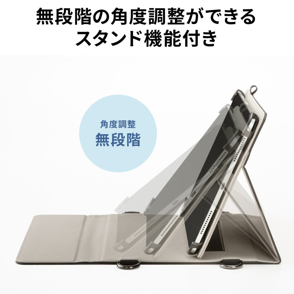 肩掛け&手持ちで両手が使える。授業などに最適な9~11インチ対応タブレットケース