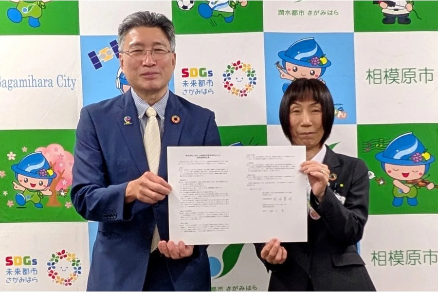 相模原市とJMCが教育DXで包括連携協定を締結 子供の学びと教員の働きがい向上を目指す