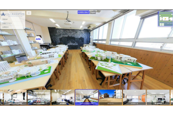 小山工業高等専門学校「新しい言葉の教育を高専から発信」