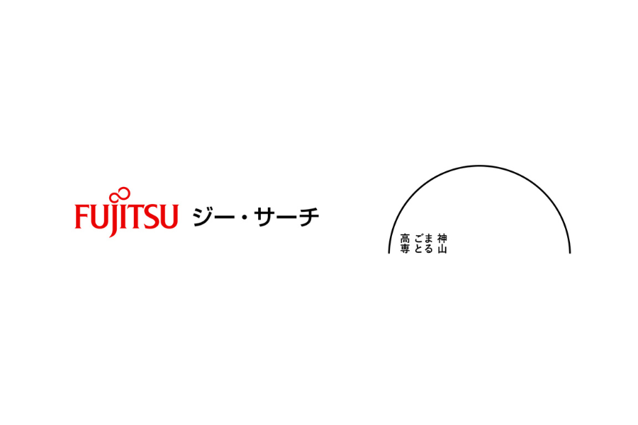 神山まるごと高専、ジー・サーチと連携 科学技術情報の分析で学生の探究力と情報活用力を育成