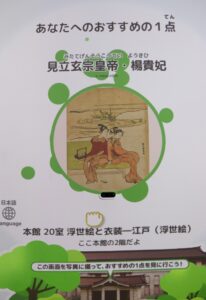 おすすめ
