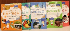 探究を深め広げる読書へ～「第58回学校図書館賞」「第28回学校図書館出版賞」