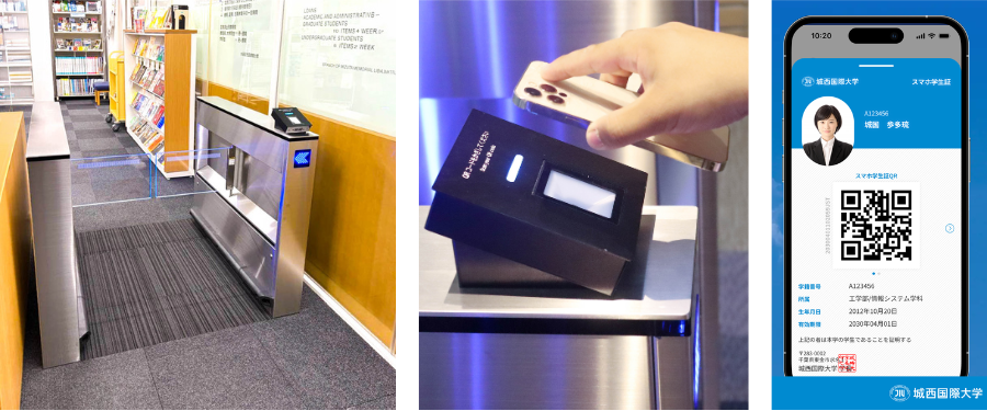 スマホ学生証とゲート連携した入退室管理ソリューションで大学DX加速〜内田洋行など3社が全国展開