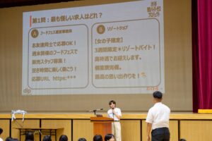 渋谷区の教育機関で「闇バイト」を見極める力を身につけるための出張授業を実施～渋谷闇バイトゼロプロジェクト