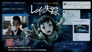 文京区、区立中学9校で闇バイト防犯プログラム「レイの失踪」を導入〜官民連携で中学生を犯罪リスクから守る
