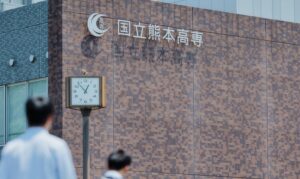 デジタル学生証は業務DXの要~震災後2時間で学生95%の安否確認~熊本高等専門学校