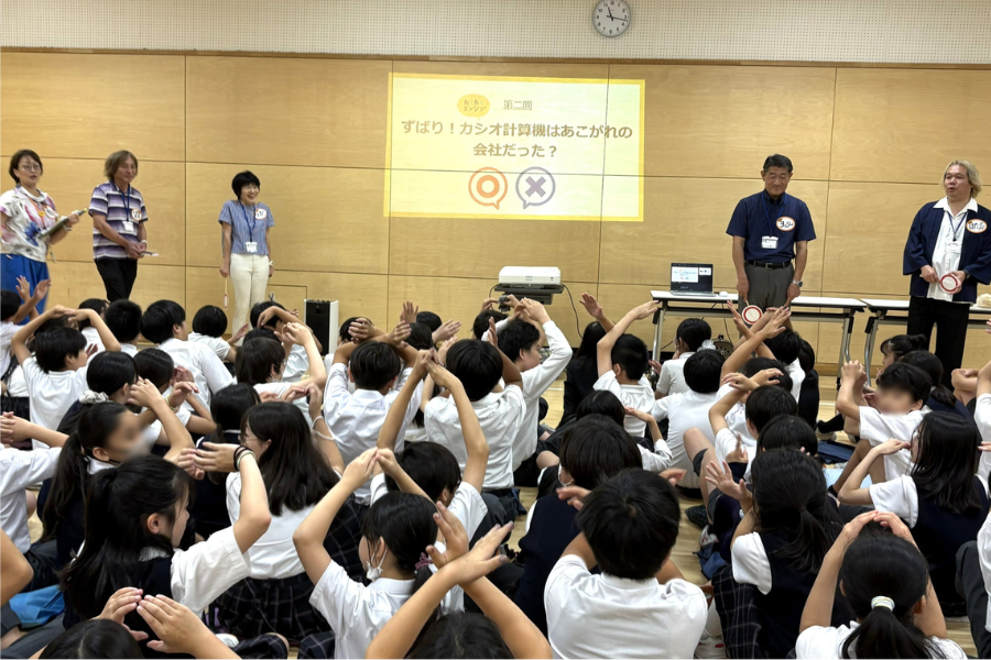 渋谷本町学園でキャリア教育授業を実施 児童114人が自分の“好き”を発見〜カシオ×キーパーソン21