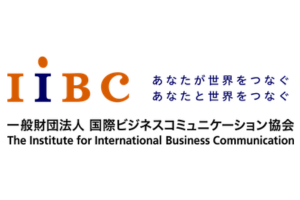 IIBC、TOEIC「デジタル受験票」2027年7月に導入開始、不正対策と安定運用に向けアプリで本人確認へ