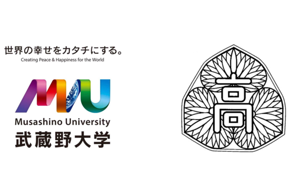 武蔵野大学とIT未来高等学校が包括連携～アントレプレナーシップを推進