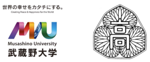 武蔵野大学とIT未来高等学校が包括連携～アントレプレナーシップを推進