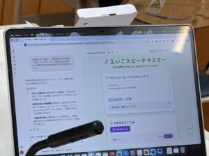 第5回　学びの伴走者！生成AIからのフィードバック～福岡県筑前町の取組から