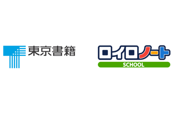 東京書籍×LoiLo、学習ポートフォリオ「ロイログ」の2学期向け教科書準拠コンテンツを配信開始