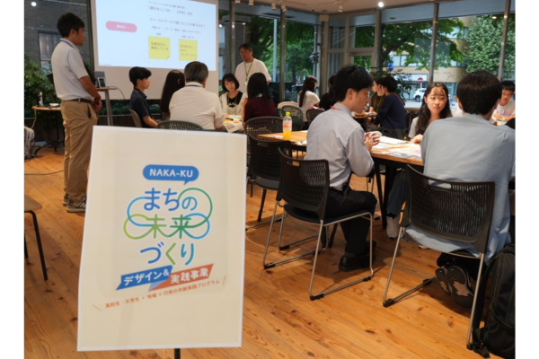 ｢まちの未来｣を考えるプロジェクトが始動～学生パートナーが4つのテーマで活動～横浜市