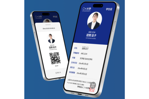 オープンバッジを活用したデジタル学生証で安全性・利便性・運用効率を向上