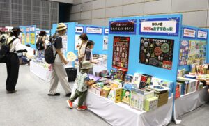 第45回全国学校図書館研究大会札幌大会リポート