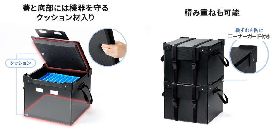 10台の端末をまとめて保管・運搬できるプラダン製ケース発売〜サンワサプライ