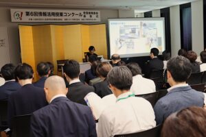 第6回情報活用授業コンクール 受賞者発表会