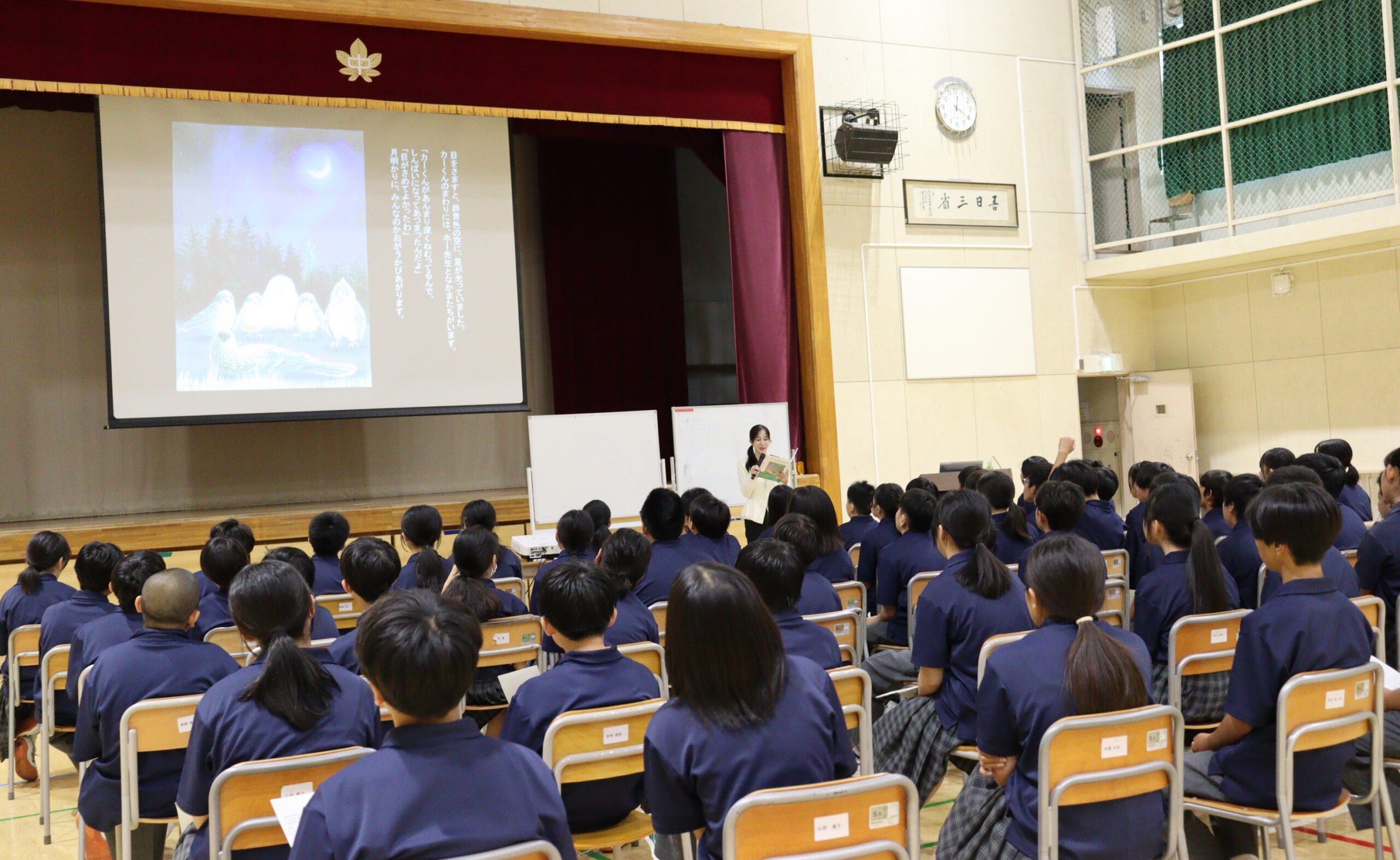 絵本の読み聞かせのようす