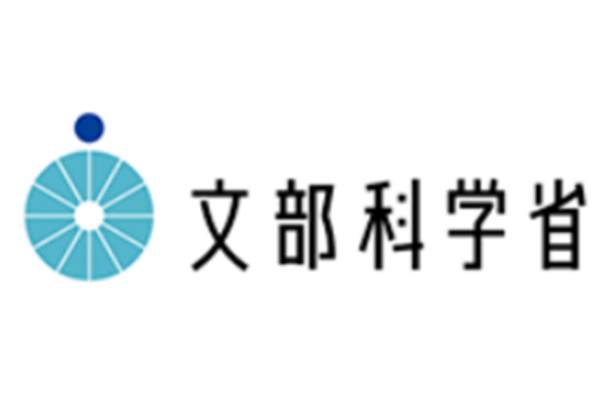 「教員のなり手」を確保～実証研究に30億円　職員室フリーアドレス化など～文科省　概算要求