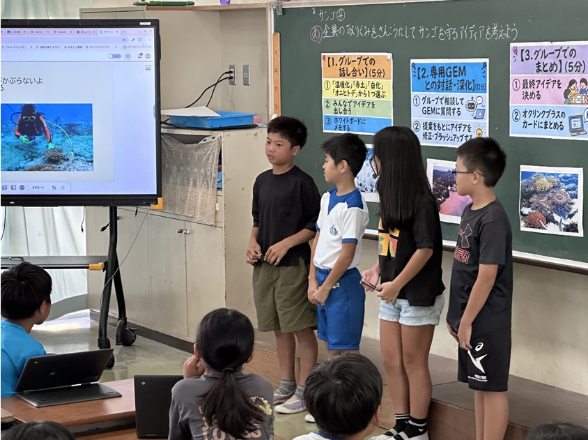 コーセー×ベネッセ、海の環境課題学ぶ小学生向け教材を共同開発 「ミライシード」で配信開始