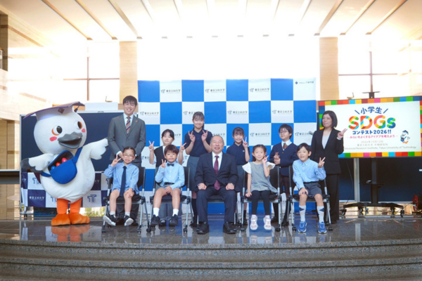 「⼩学⽣SDGsコンテスト2026」受賞作品が決定　研究者も驚く想像⼒豊かなアイデア