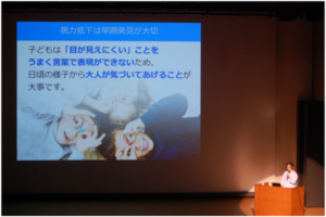 養護教諭が出張授業で目の健康について学ぶ｢メガネのZoff出張授業｣～埼玉県