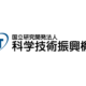 JST「産業・科学革新人材事業（INSIGHT）」公募を開始　産学連携の研究開発・人材育成を支援