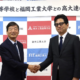 福岡工大×博多工業高、DX・AI人材の育成に向け高大連携協定を締結　大学での学びを生徒の未来へ